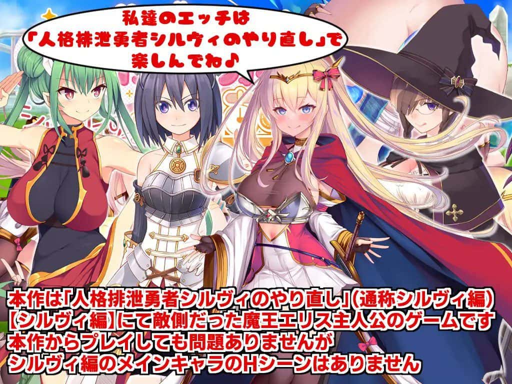 断角魔王艾莉丝的重生谭 The Rebirth Tale of Broken Horn Demon Lord Alice全息投影