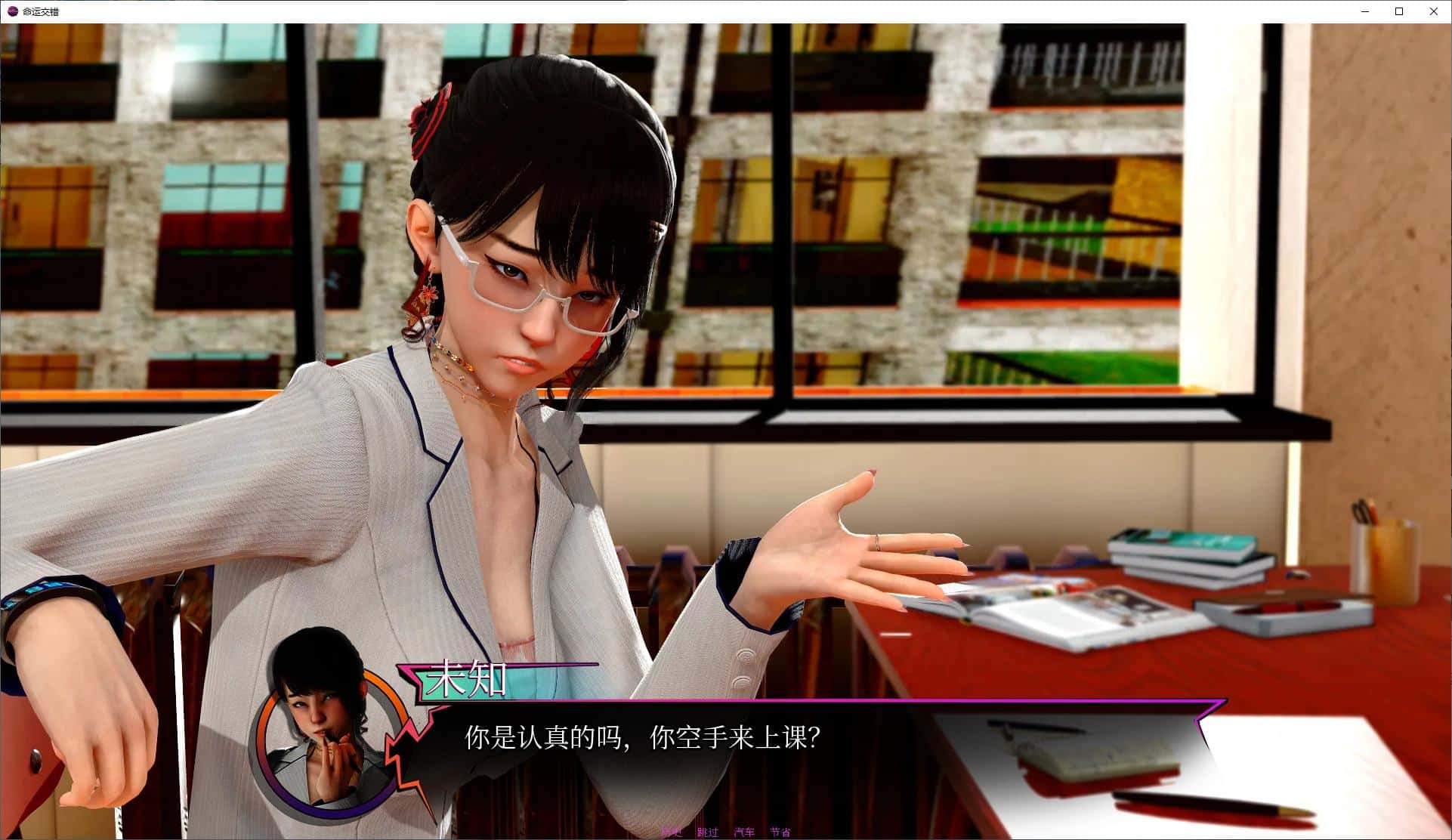 游戏画面3
