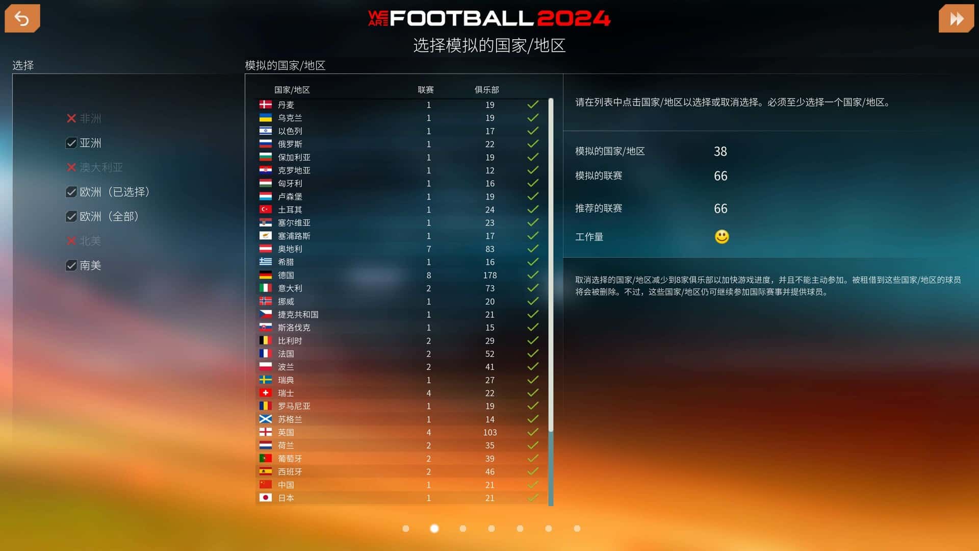 游戏截图1